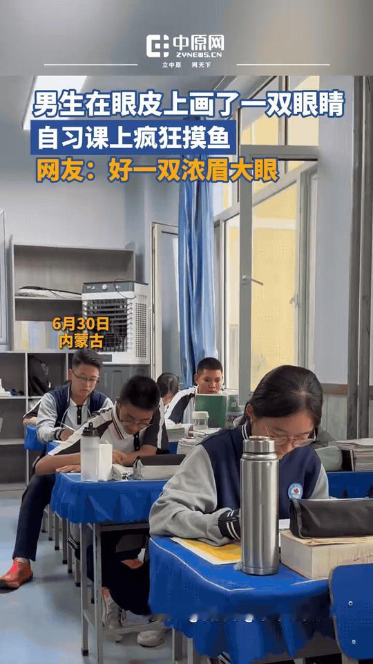 老师巡班查岗，看见一名男生坐姿端正、双眼紧盯书本，模样特别认真。可奇怪的是，盯了