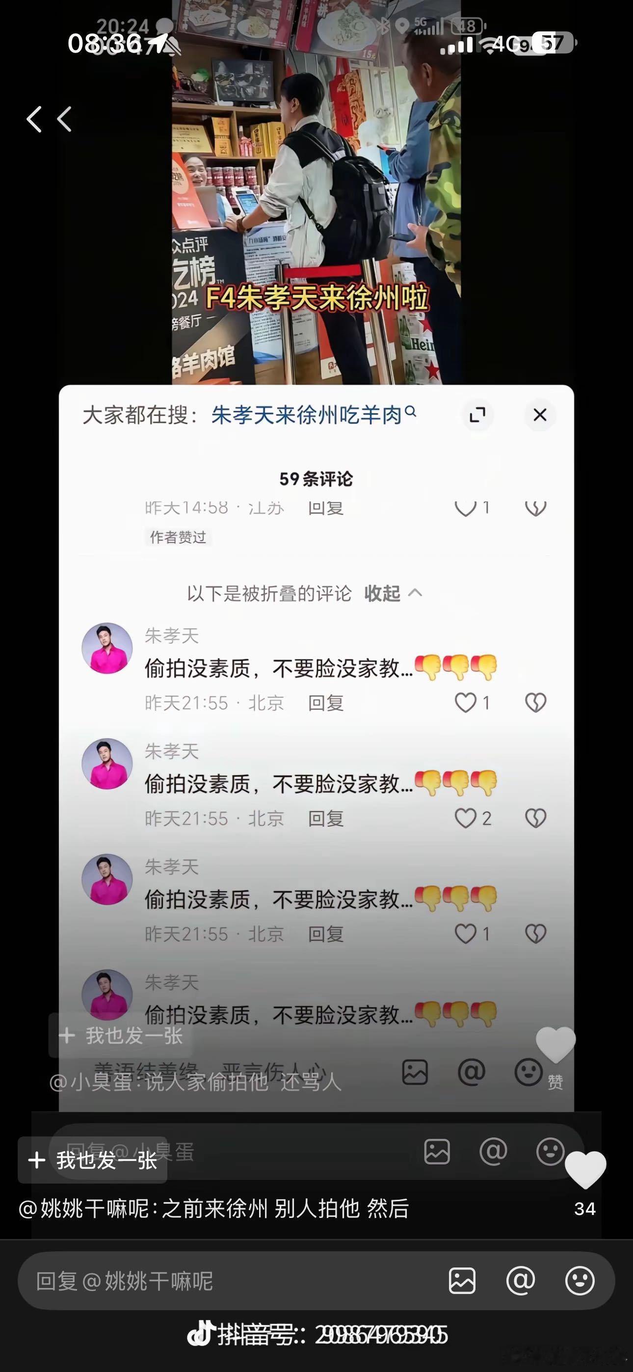 朱孝天称老婆是唯一朋友 从过往言论到这次的删好友话题，能看出他一直坚持做自己，不