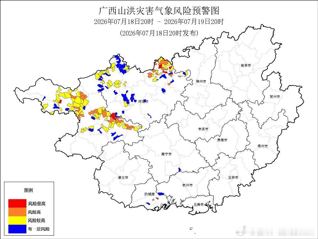 广西天气广西水利厅和广西气象局于07月18日16时联合发布山洪灾害气象预警：预计