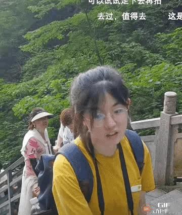 说了有什么用？爬山可没有想象中的那么简单，看妹子的表情就知道了。