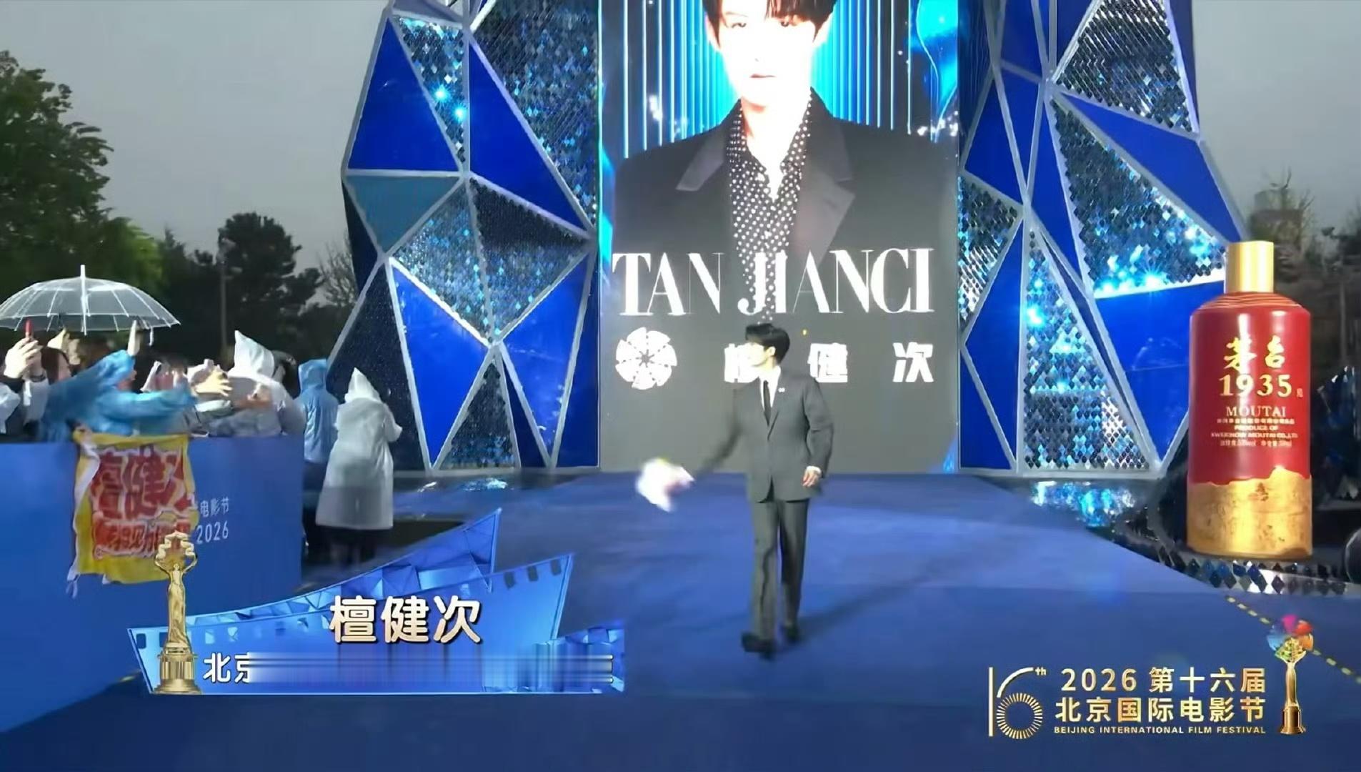 檀健次把玩偶抛给小炭火 檀健次北影节红毯看到旁边有小炭火，直接把玩偶抛给小炭火了