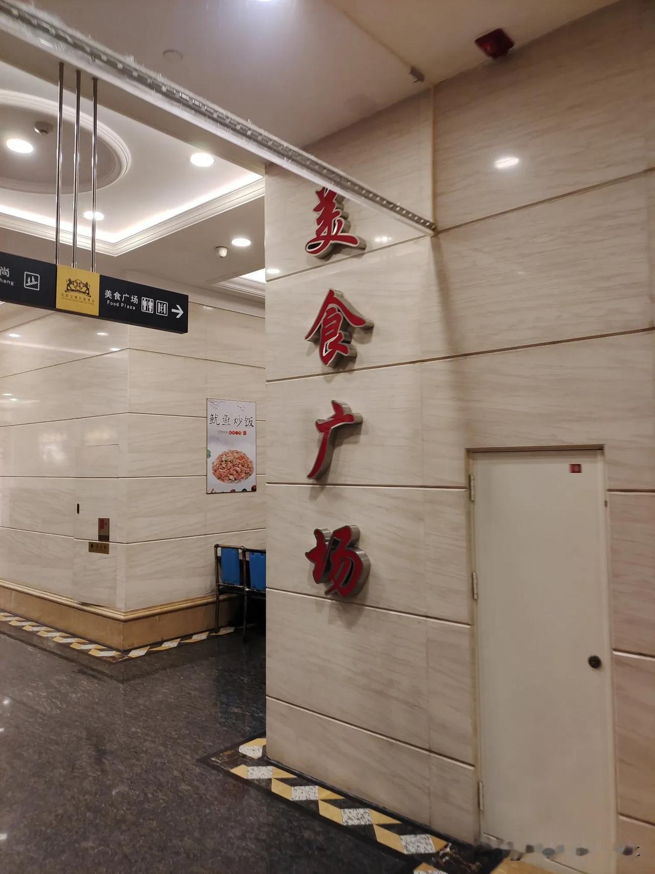 😍家人们，今天我要给你们推荐一个超棒的地方——万鑫美食广场！👏
 
🌮 这