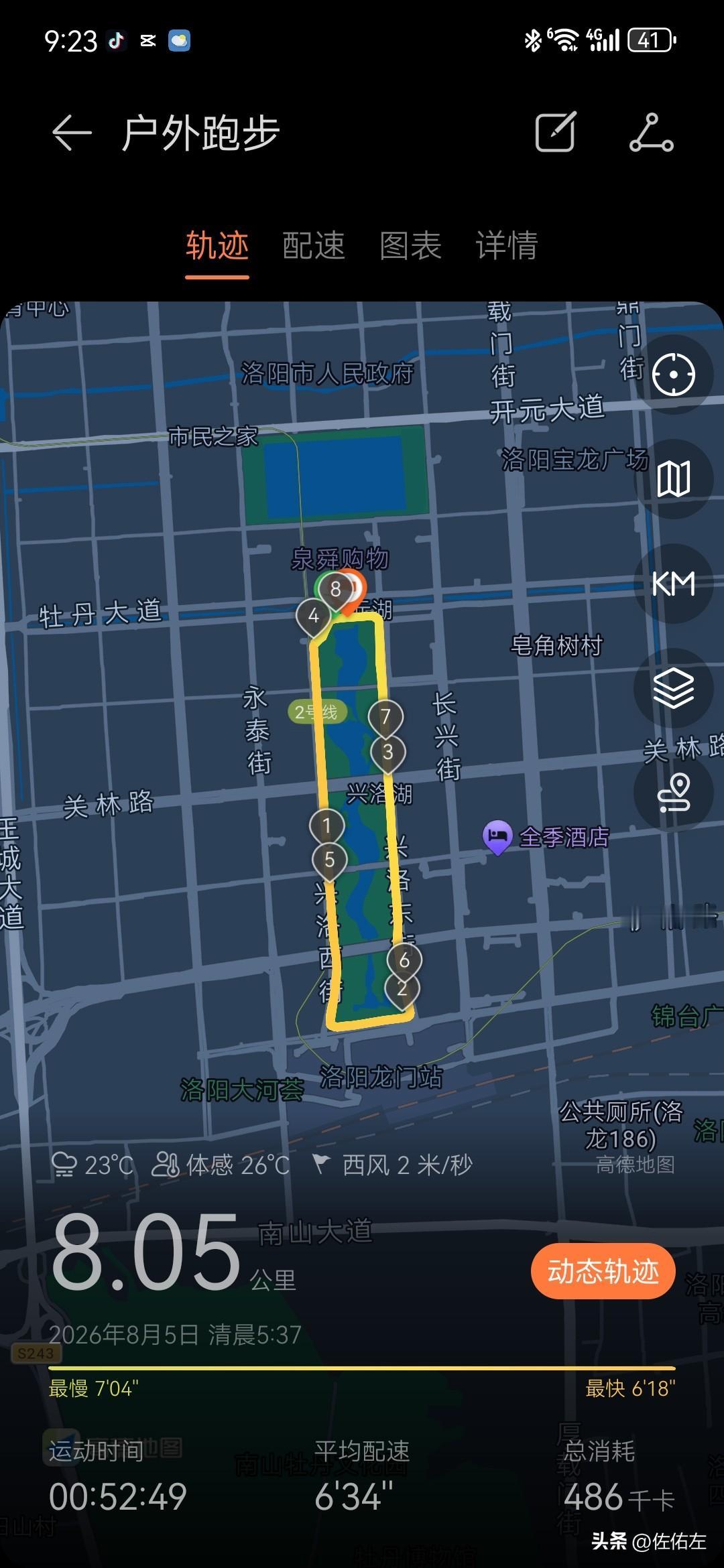 今年的雨有点不可捉摸，看着头顶的云层很厚很重，可雨偏偏飘落它乡。
还好昨晚饭后黑