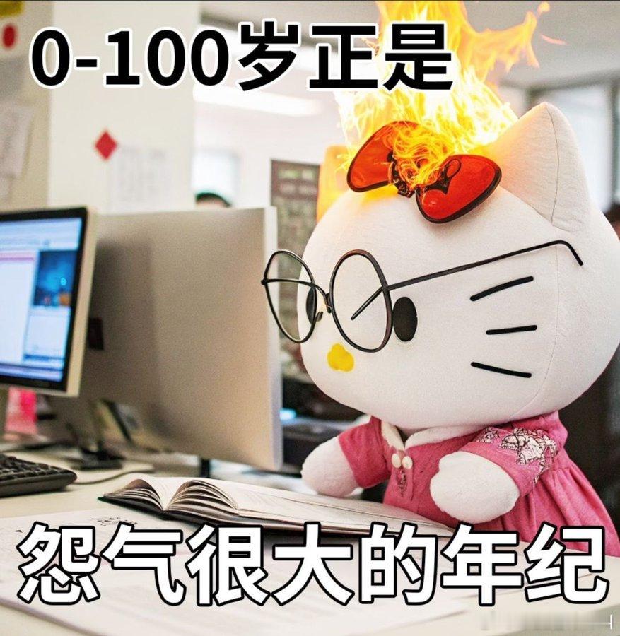 最讨厌工作日早晚高峰下雨的城市[怒] ​​​