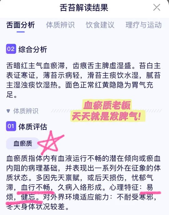 等我有钱第一件事就是把老板换了