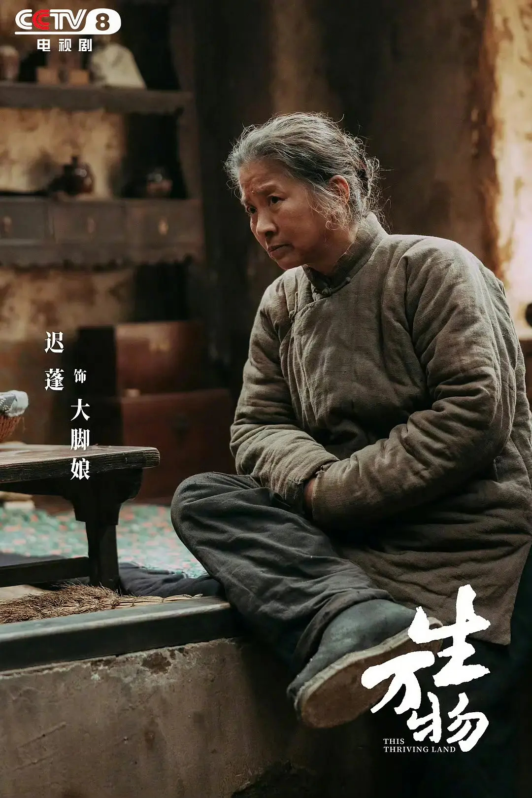 白玉兰最佳女配是迟蓬老师，实至名归，恭喜恭喜！ 