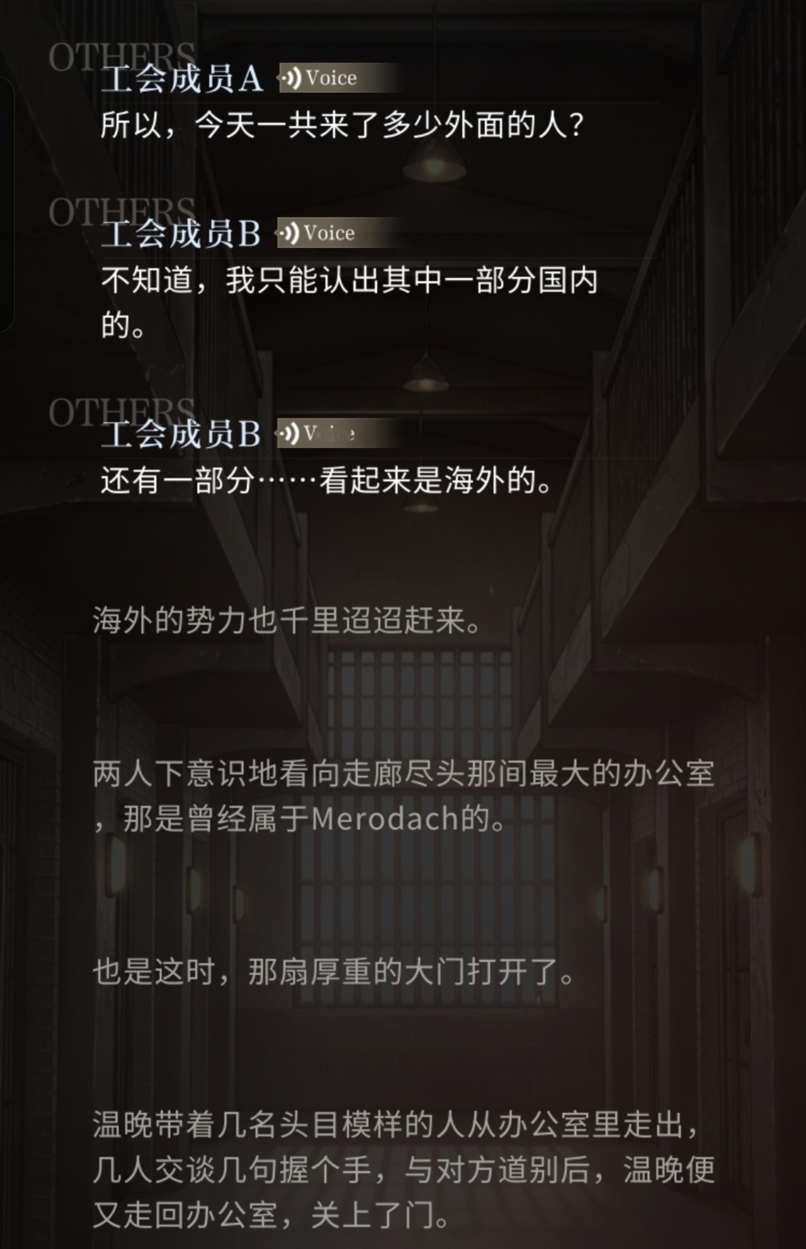 光与夜之恋萧逸 回顾主线萧逸成为LONGDAY掌权人/灼金遗梦萧逸代表LONGD