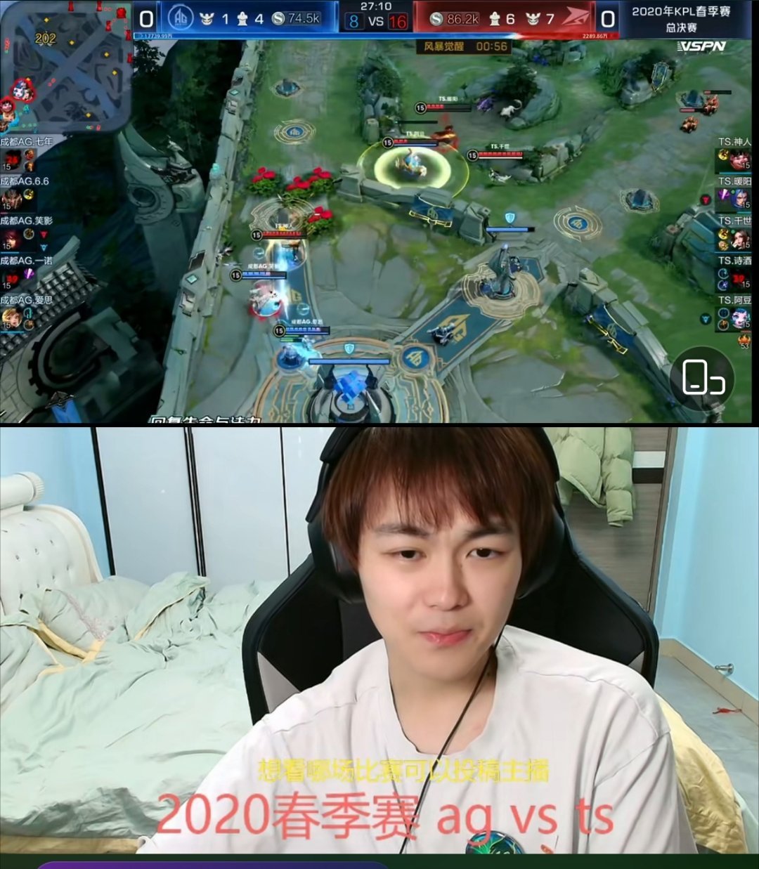 瓜友速报 阿豆在看ts封神之战 