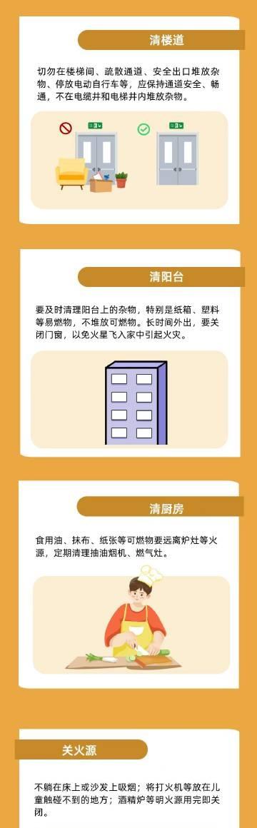 【离奇！大兴一租户家中发生火灾，“元凶”竟是一个鱼缸】近日，大兴区一租户家的杂物