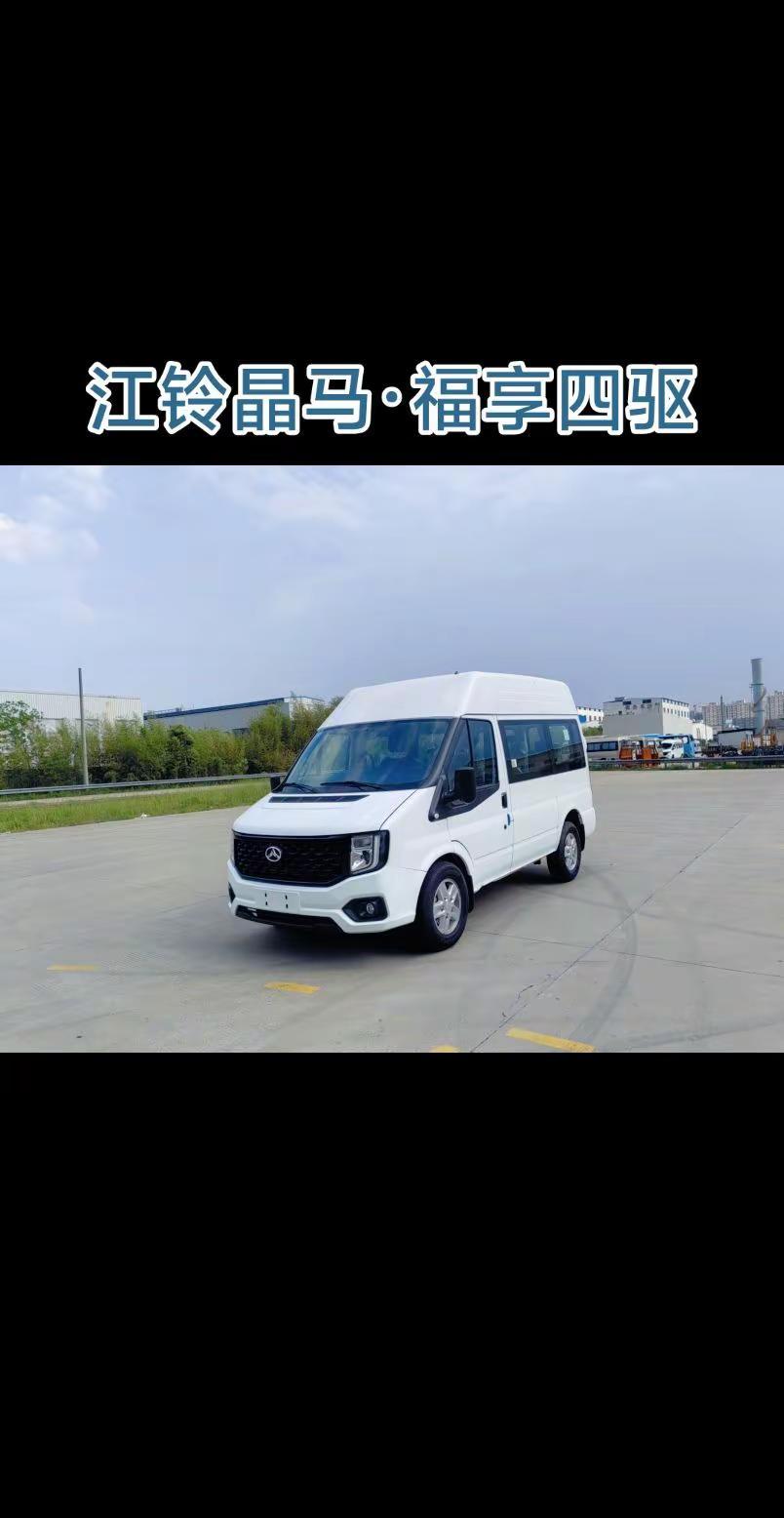 江铃晶马·福享四驱已上市！这款正向开发的原厂四驱底盘，历经一年的时间研发终于迎来