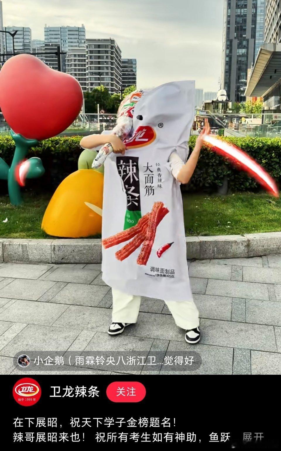 这个应该叫在下贾士凯，供职悦凯，清者自清，放学别跑哦…