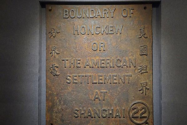 中国是如何收回全部租界的？1945年8月，天津意租界的界碑被中国工兵凿去