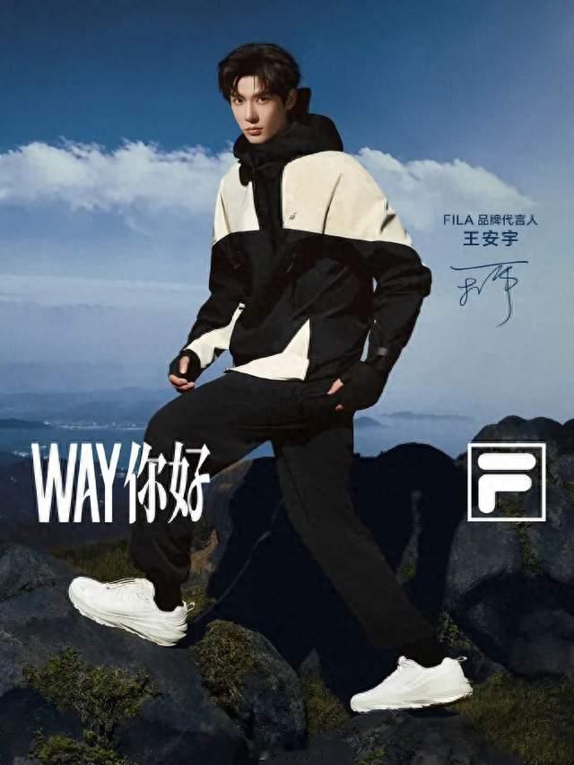 王安宇 ｜阿迪到期无缝衔接，第 20 个商务，三城地广排面直接拉满