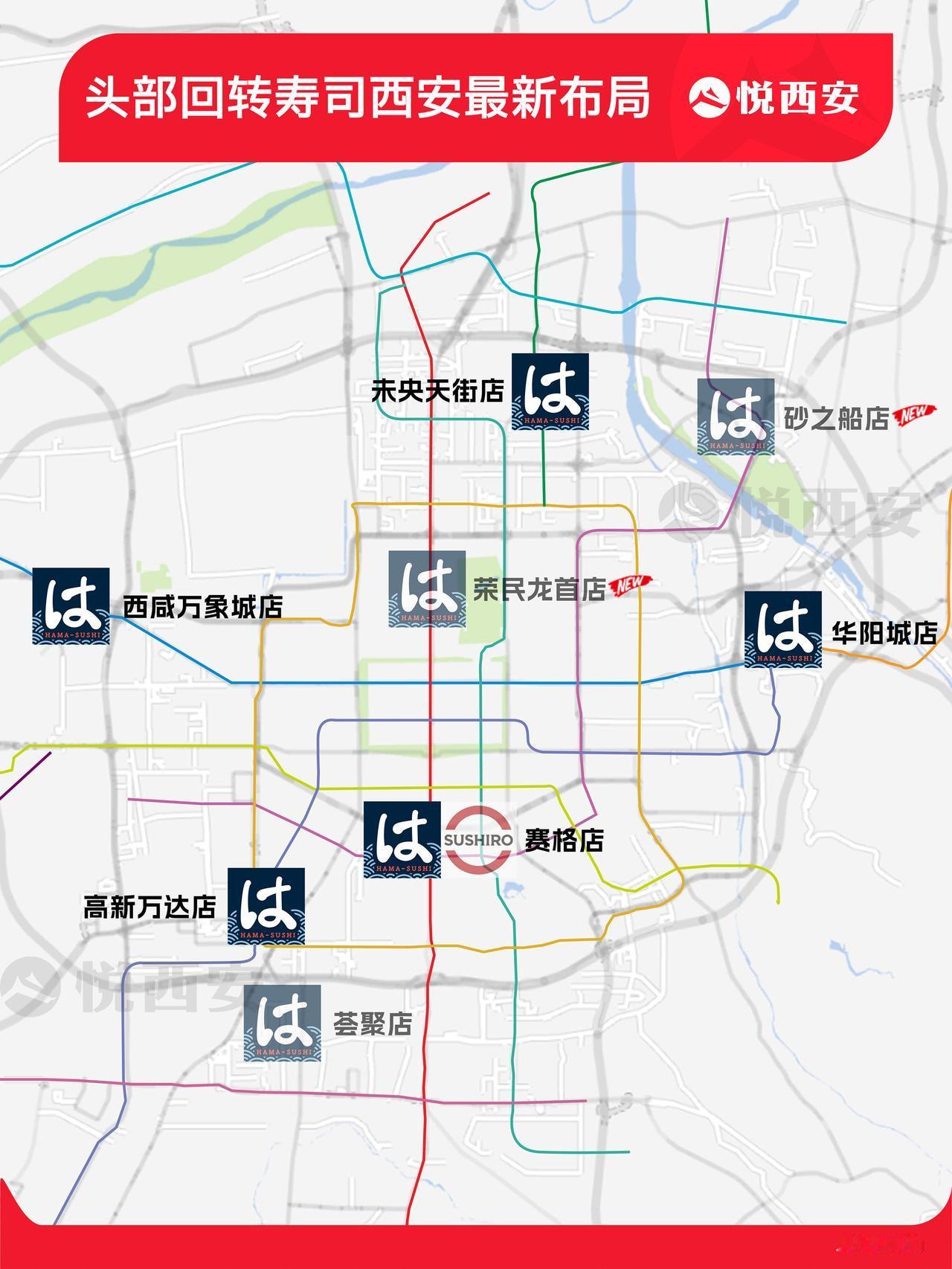 回转寿司近一段时间作为“低客单日料入门”重新被商场和消费者接受，尤以滨寿司与寿司