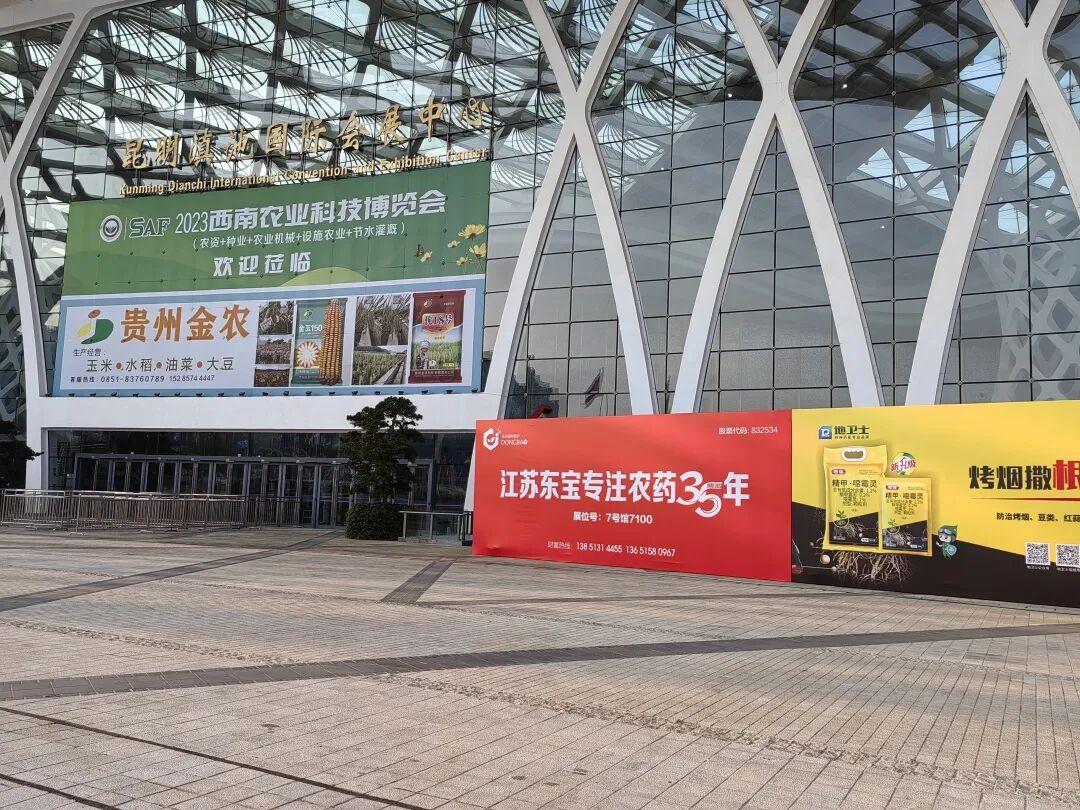 【云天化、大疆、极飞同台！农资“顶流”8月昆明集结】
想一次性见齐农资圈的“顶流