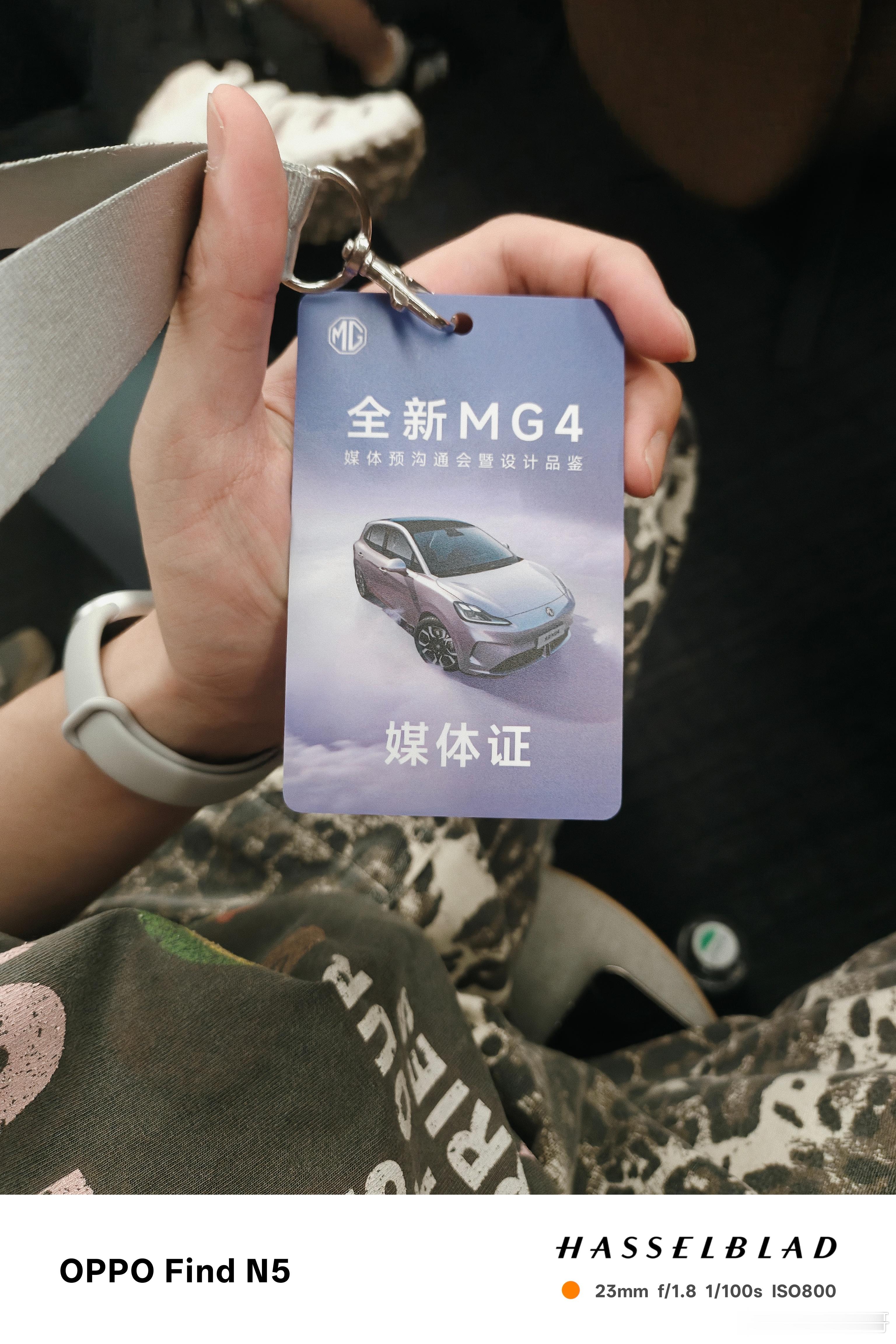 全新MG4一大早在上汽设计院开会，这次mg4跟oppo做了超级深度的智能座舱合作