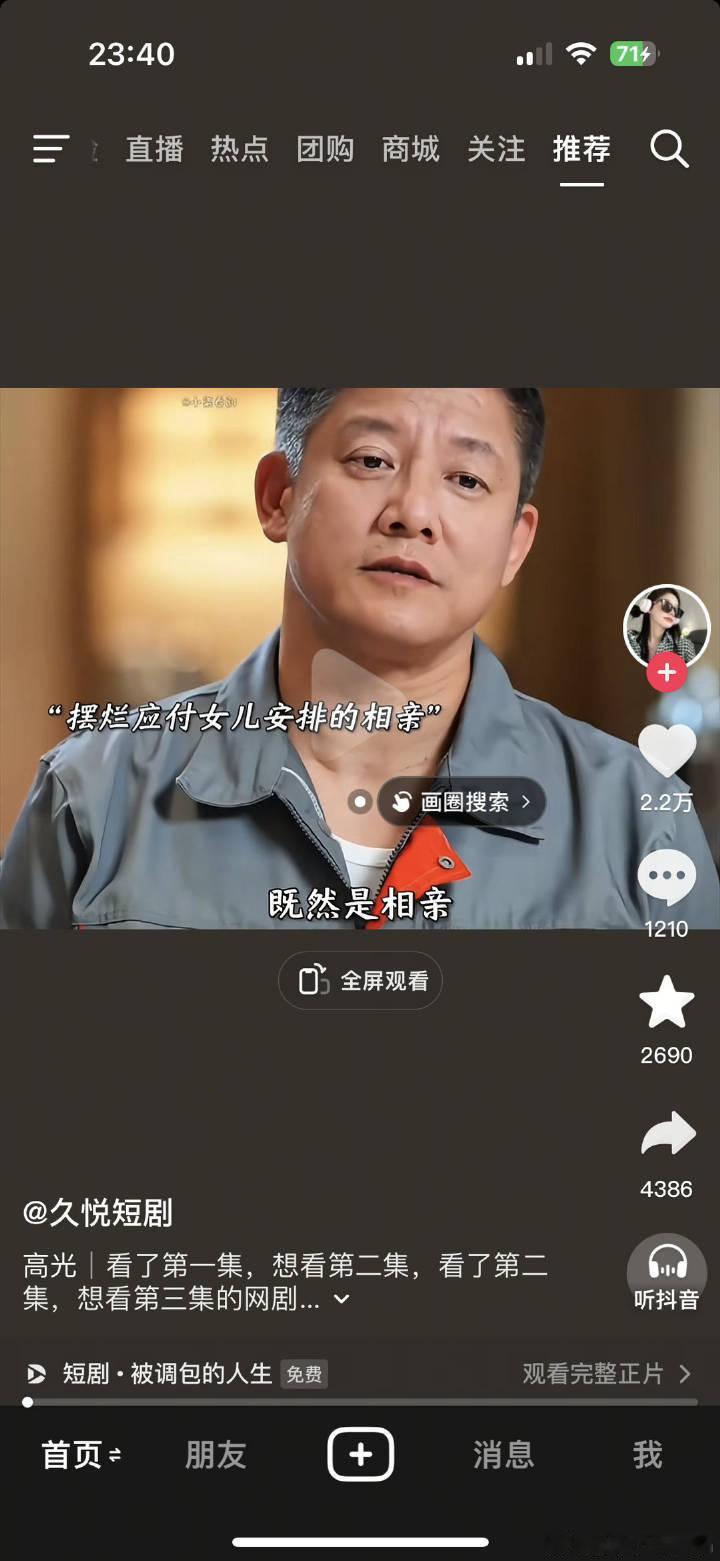 这个演员在小城良方里面演的是小刘铮亮的爸爸吧。 ​​​