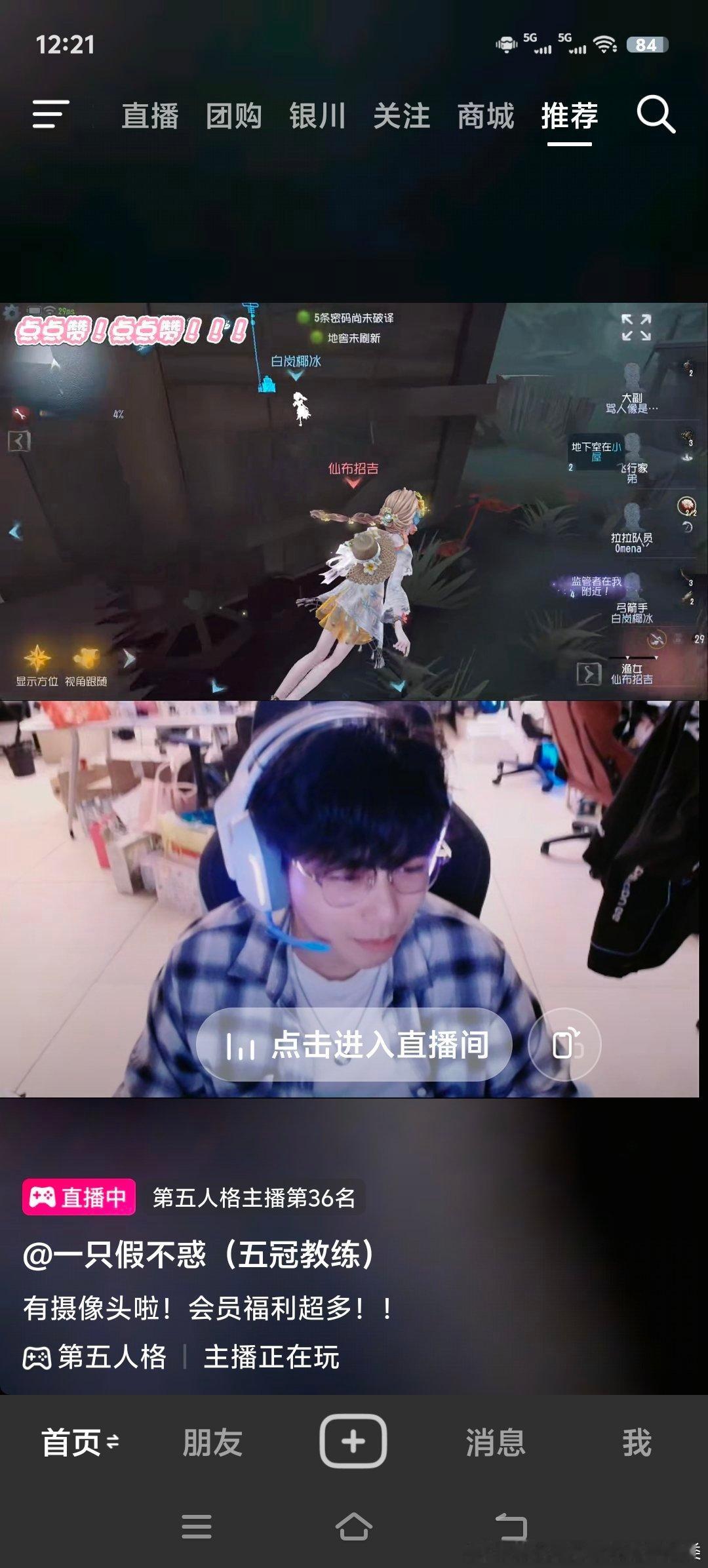 窑鸡是不是活不下去了居然都让补货嚯嚯这个老头子出来站了真是世风日下了 