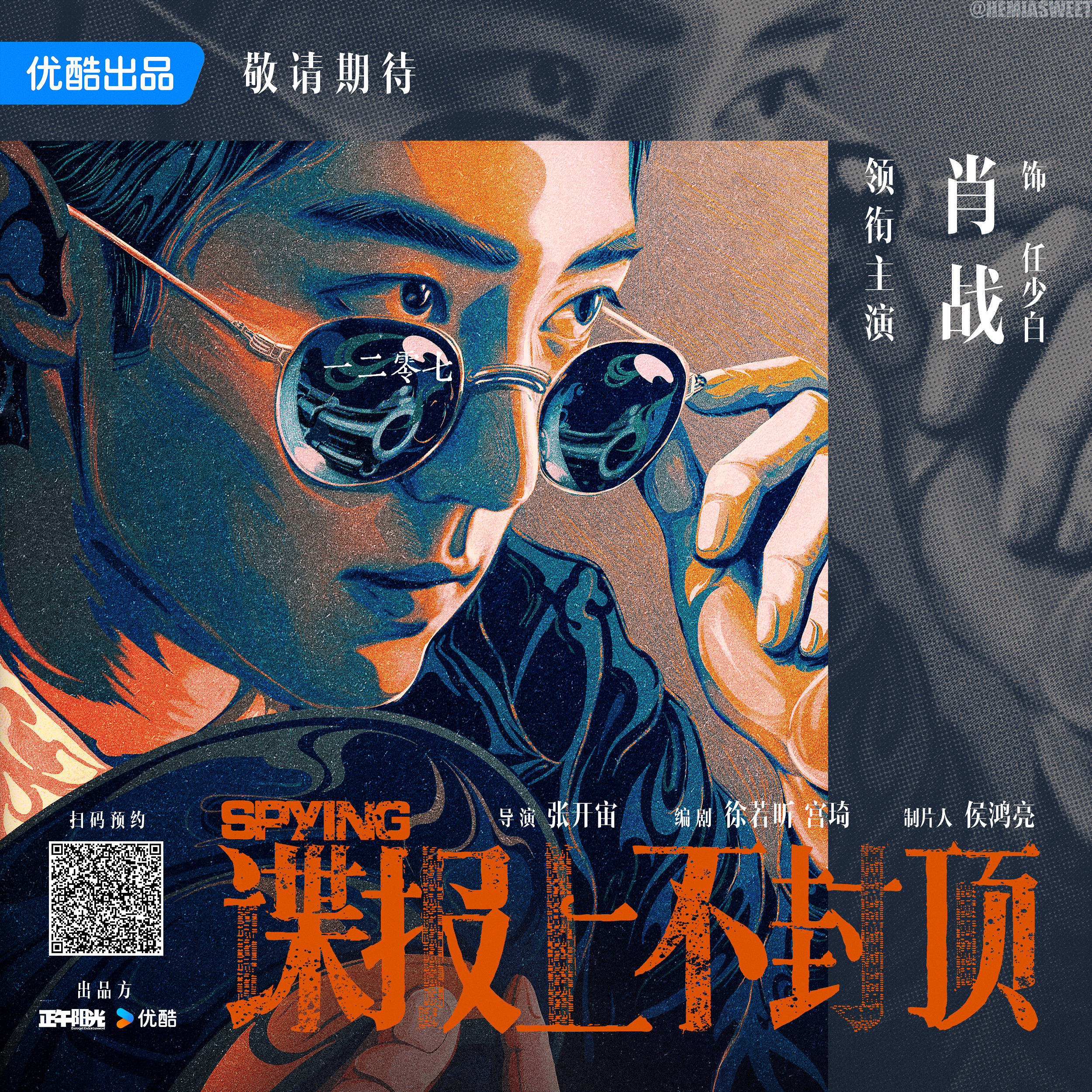 左雍右报，一身荣耀的小飞侠早ﾉ☀需要很多兔兔[干饭人] 太沉了 谢谢各位小飞侠大