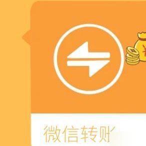 全天不定时打钱！又开启啦

这条点赞，揪1个宝打66.66购物金！