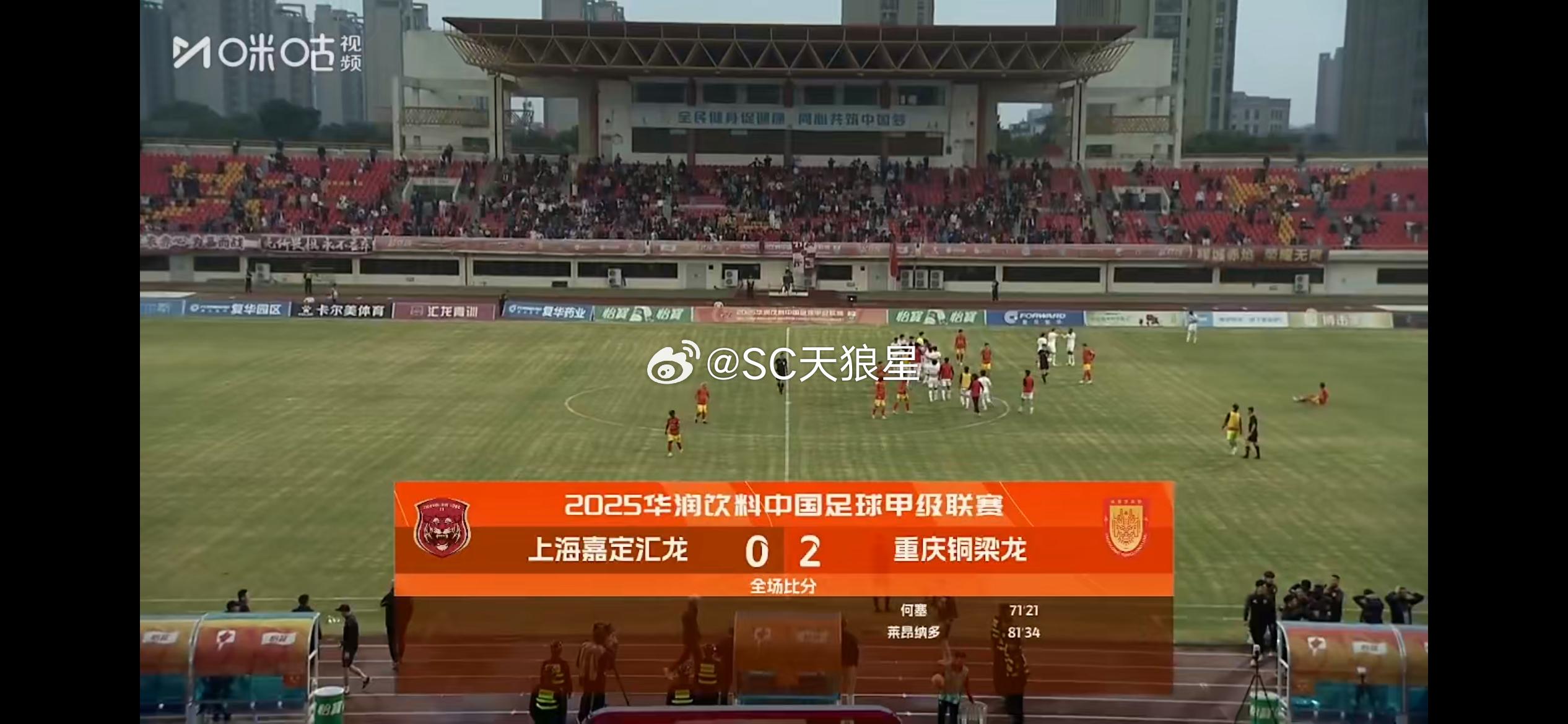 明年跟着我虎，可以新增俩个地方。沈阳吃烤鸡架，重庆吃火锅。天津津门虎重庆铜梁龙冲