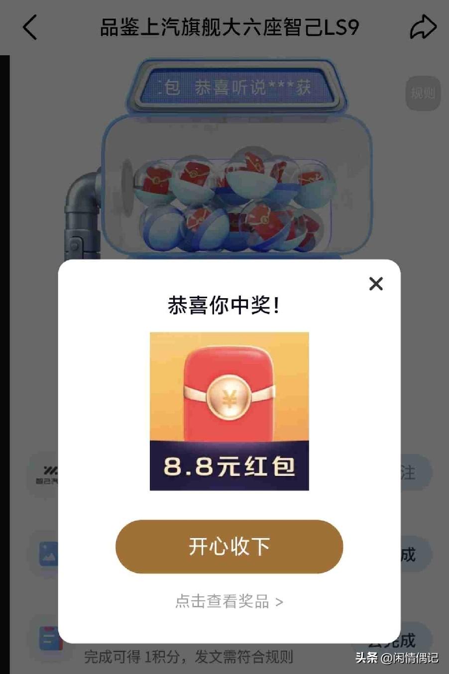 只互动上面👆

带定位晒今日生活
我的今日状态：😎自信酷炫
我这里的天气：?