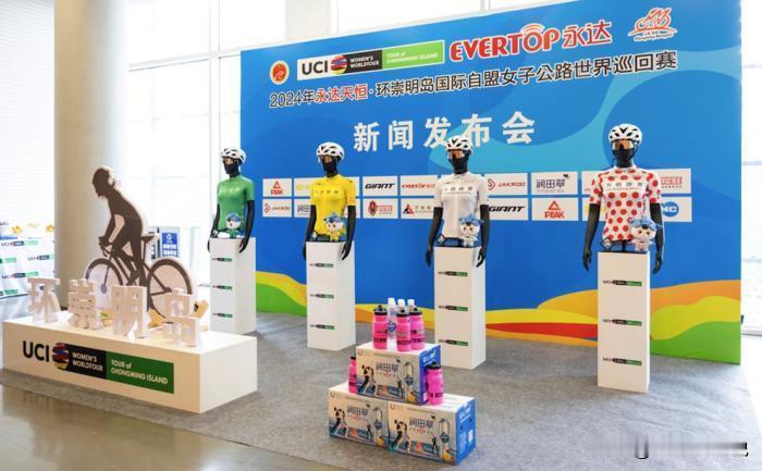 叔叔阿姨们，您听说过崇明岛的自行车比赛吗？10月15日，2024年环崇明岛国际自