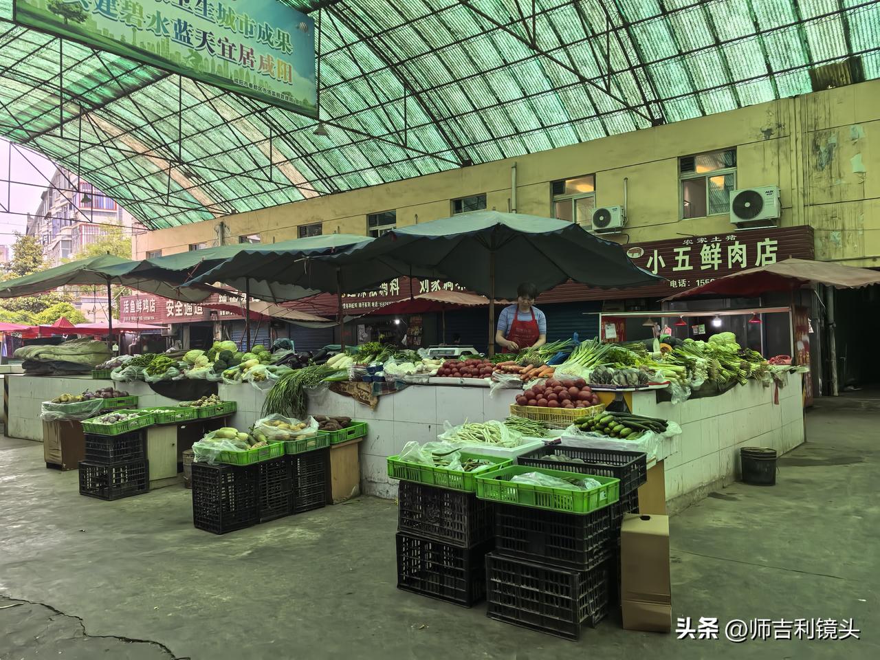 昨日，路过咸阳市沈家小区。走进这个小区的菜市场，当时已经是早晨9:10，没想到，