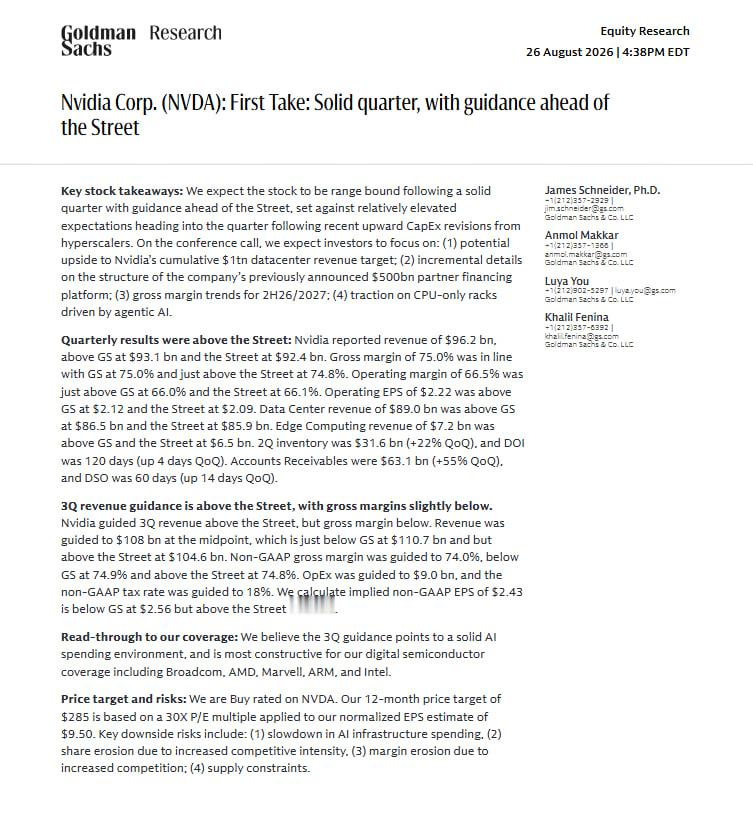 英伟达财报略超预期，指引也给得比较积极，2027-2028财年能增长+70%，但