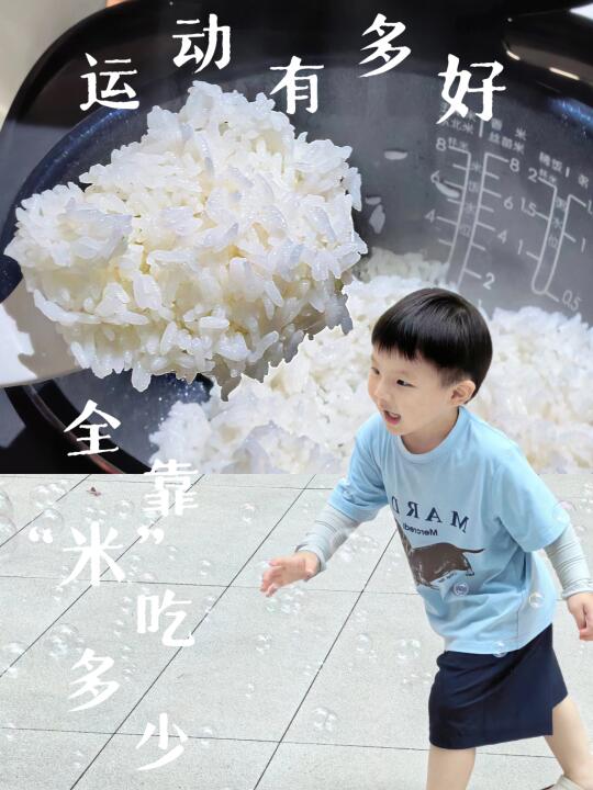 “以米养人”宝宝身体好全靠好主食🍚