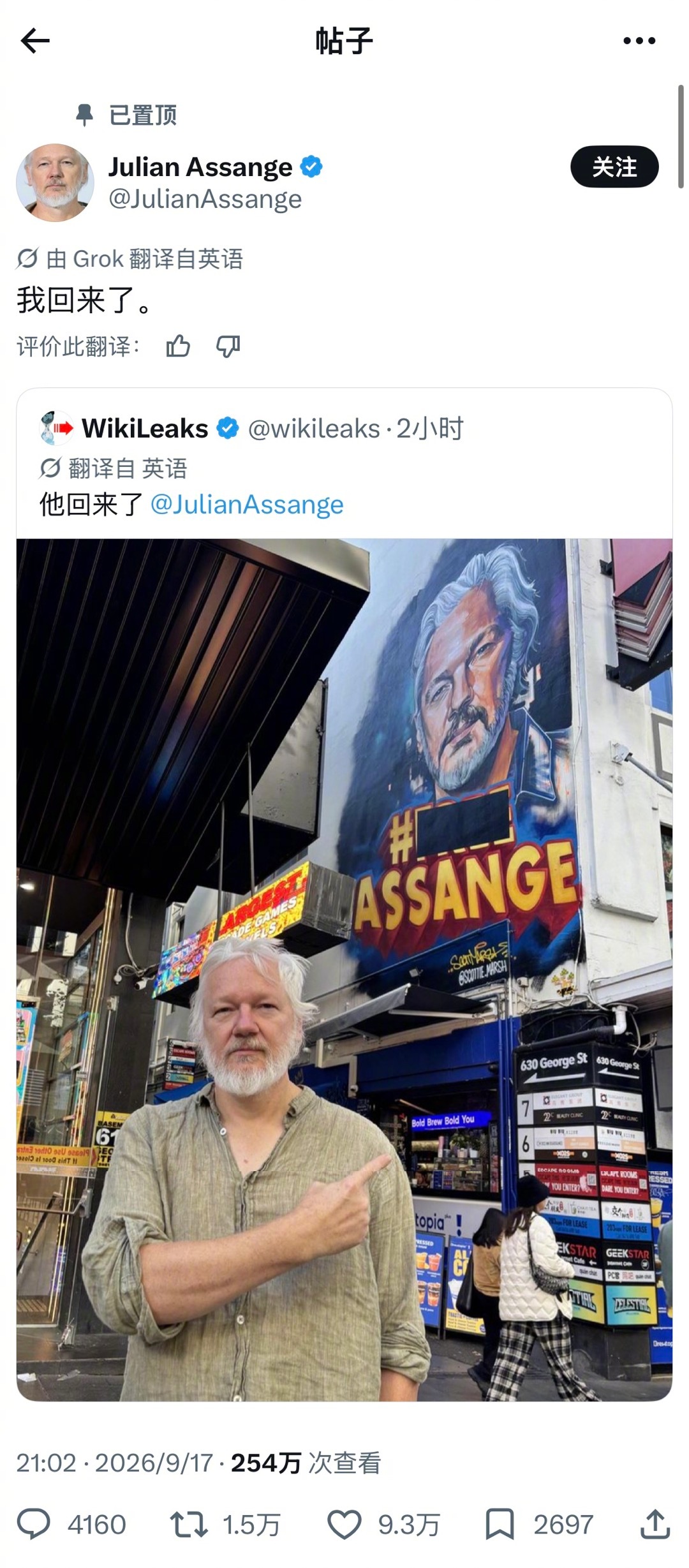 维基解密网站创始人阿桑奇发帖宣布回归网络之前阿桑奇因维基解密网站“泄密”事件被关