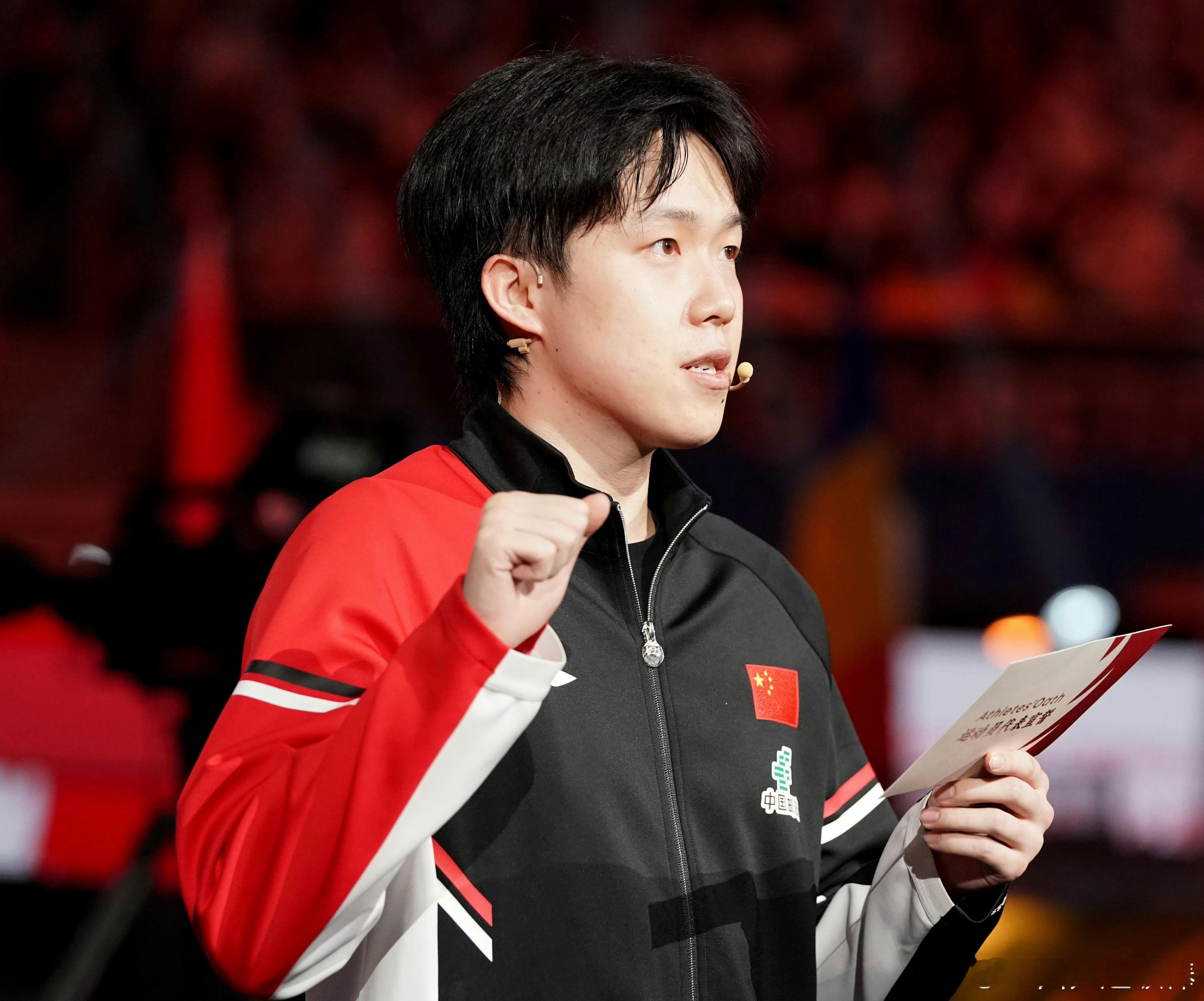 2025年11月30日正午，成都混团赛事如期启航！赛场之上，运动员代表王楚钦的宣