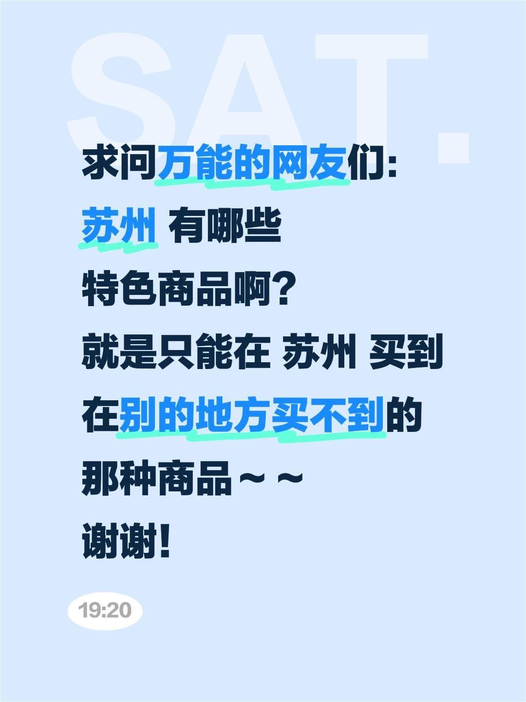 听朋友说，苏州是一座用园林写诗、靠碧水卖萌的城市。
这里的古镇是“散装”的
——