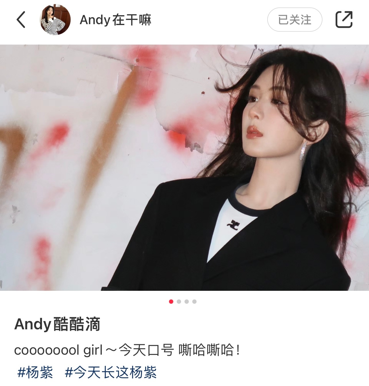 #杨紫[超话]##bolon眼镜品牌全球代言人杨紫# Andy在干嘛🍠更新·2