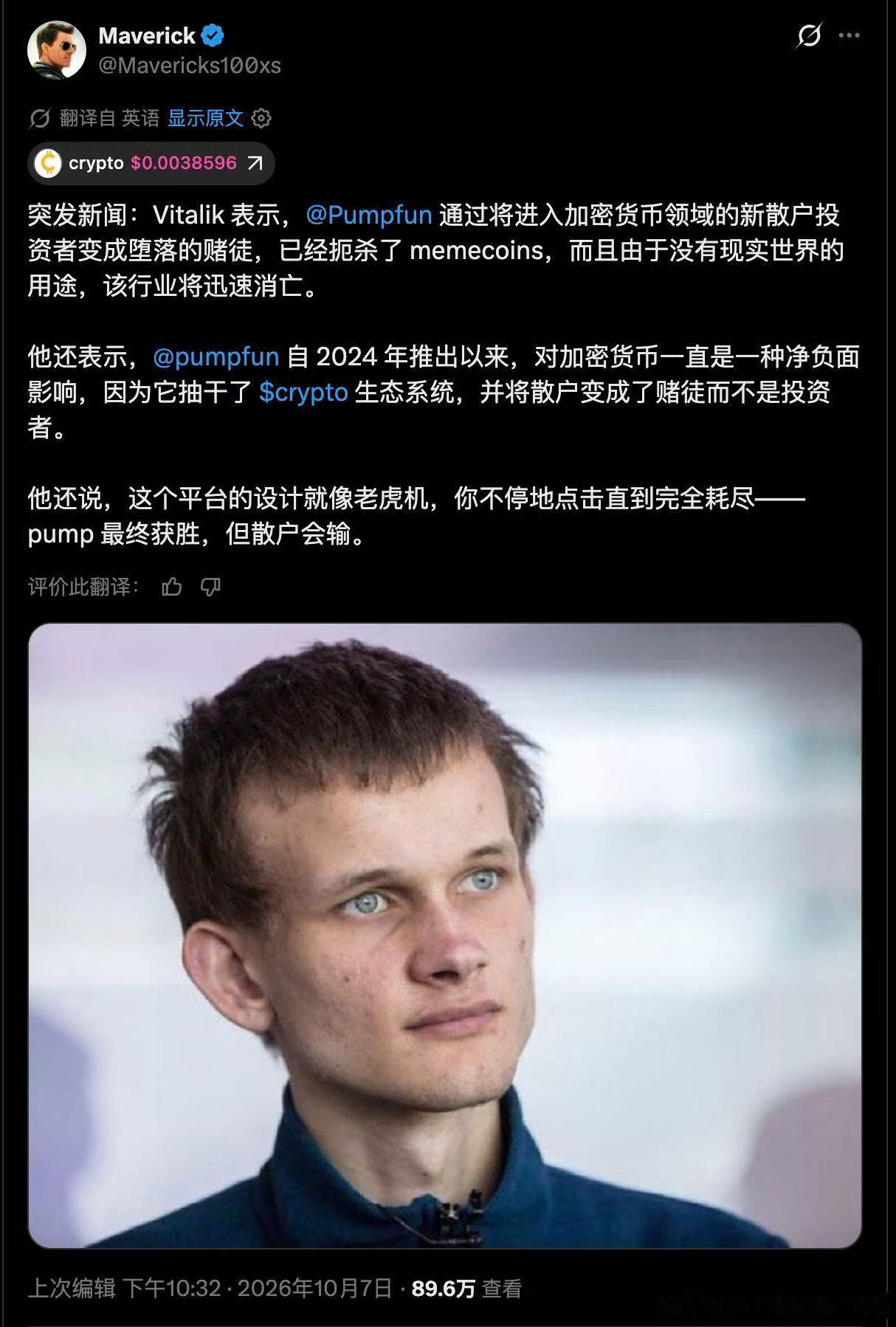 事实确实如此 同理 交易所其实也一样 ​​​