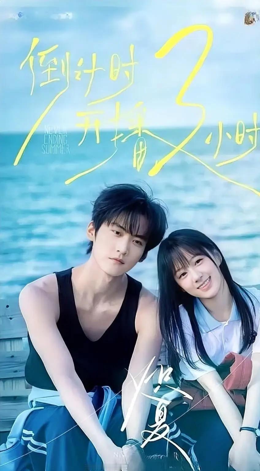 《炽夏》柯淳太有节目效果了

        剧集《炽夏》线下追剧团活动热度走高