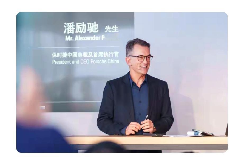 1月26日在内蒙古举办的保时捷凌驾风雪活动挺有看点。活动中保时捷总首席执行官还和