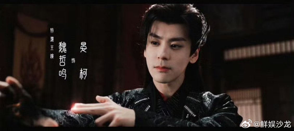 白日提灯男二骂男主这段白日提灯魏哲鸣骂爽了笑不活！《白日提灯》男二骂男主，小三的