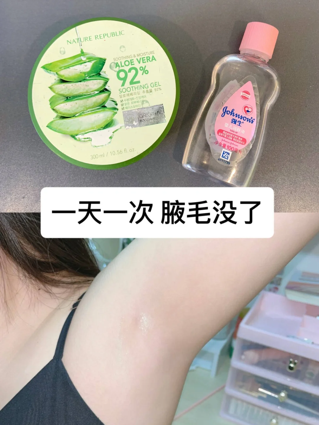 拍照为证，真滴牛..（重度腋毛）