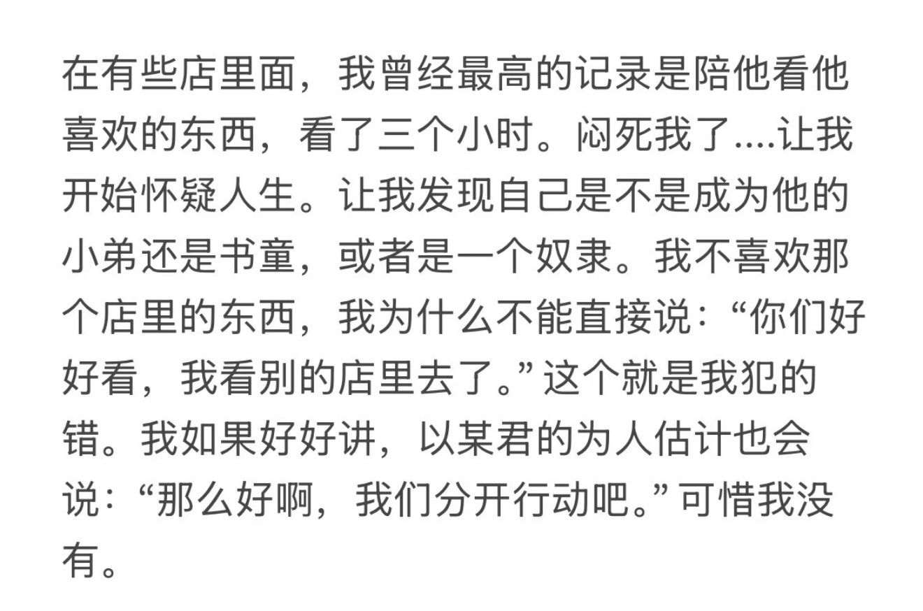 就这么巧，读到这段的时候恰好在听《迷路》，忍不住再度感慨，Di-Dar这张专辑里