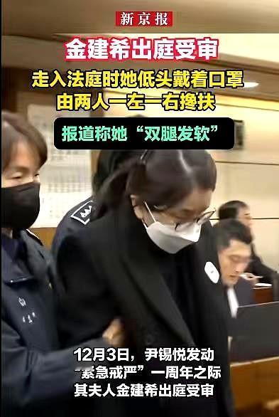 不出意外，李在明的目的就是想彻底整死尹锡悦。
尹锡悦难缠，那就先拿尹锡悦的妻子动