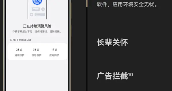 999元起 WIKO Hi畅享80今日预售：支持鸿蒙生态 酷似iPhone