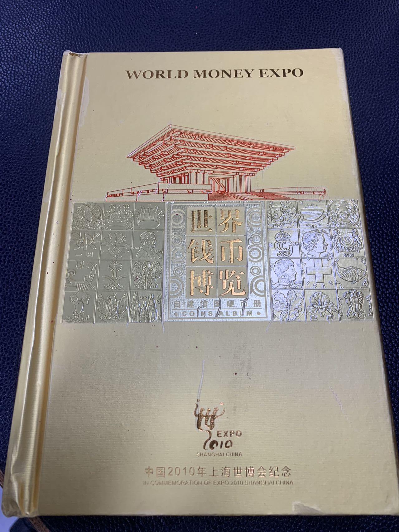 翻出老爸2010年逛上海进博会入手的一套42国纪念硬币，当年他在展会商店花195