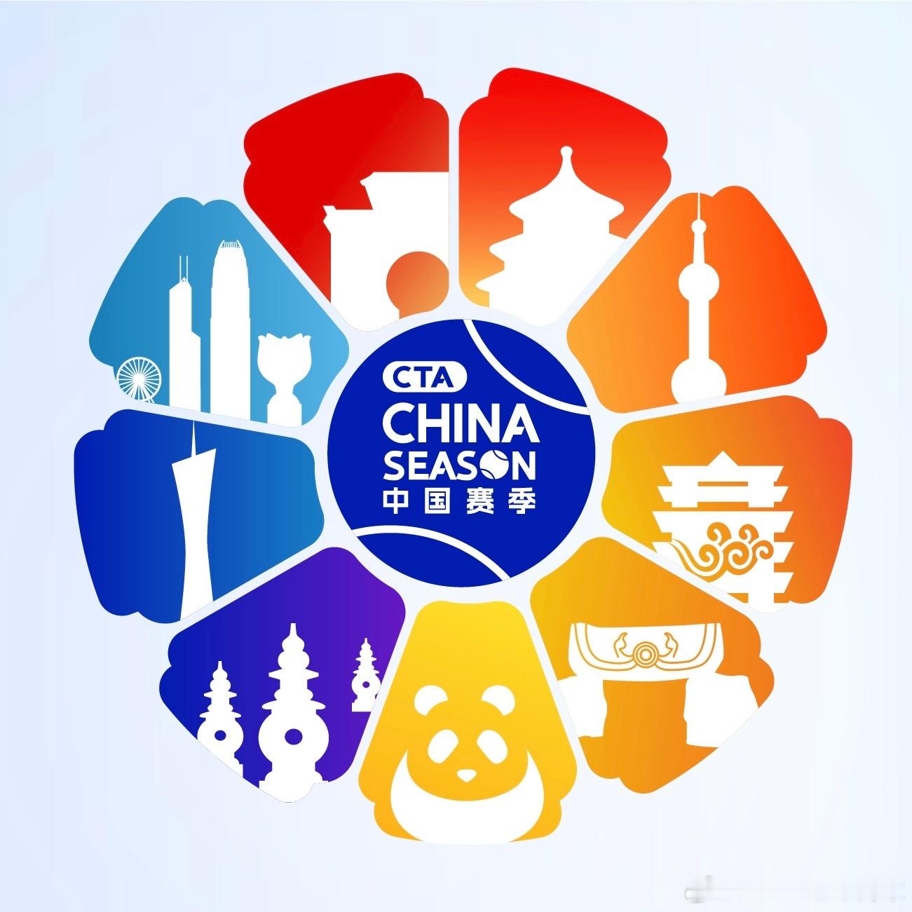 中国赛季网动金秋 9月17日-9月23日：ATP杭州250赛9月17日-9月23