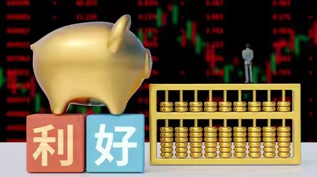 7月15股市猛料！听说了吗？超级大利好落地！大A今天彻底稳了！重磅消息！隔夜深夜
