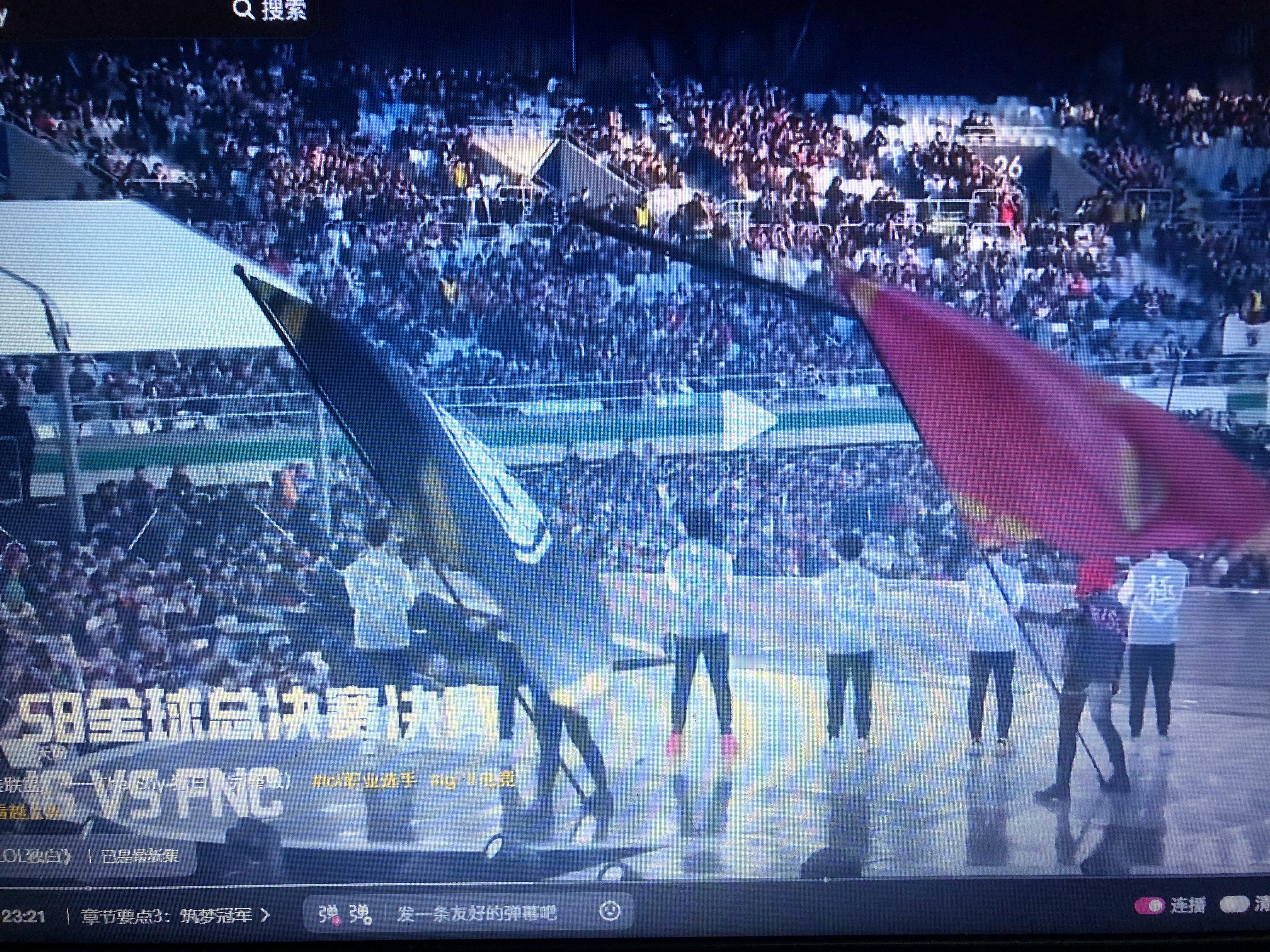 iG电子竞技俱乐部[超话]  抖音又刷到18极的场面，听到介绍ig 我的胳膊我的