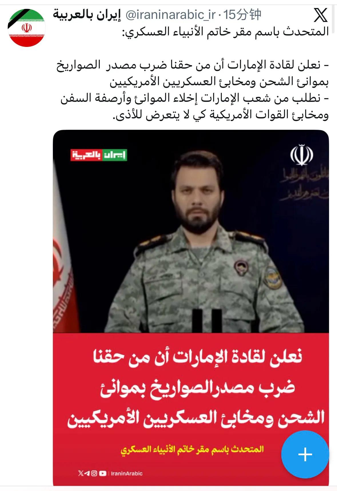 哈塔姆·安比亚军事总部发言人：
“我们向阿联酋领导人声明，我们有权打击位于港口和