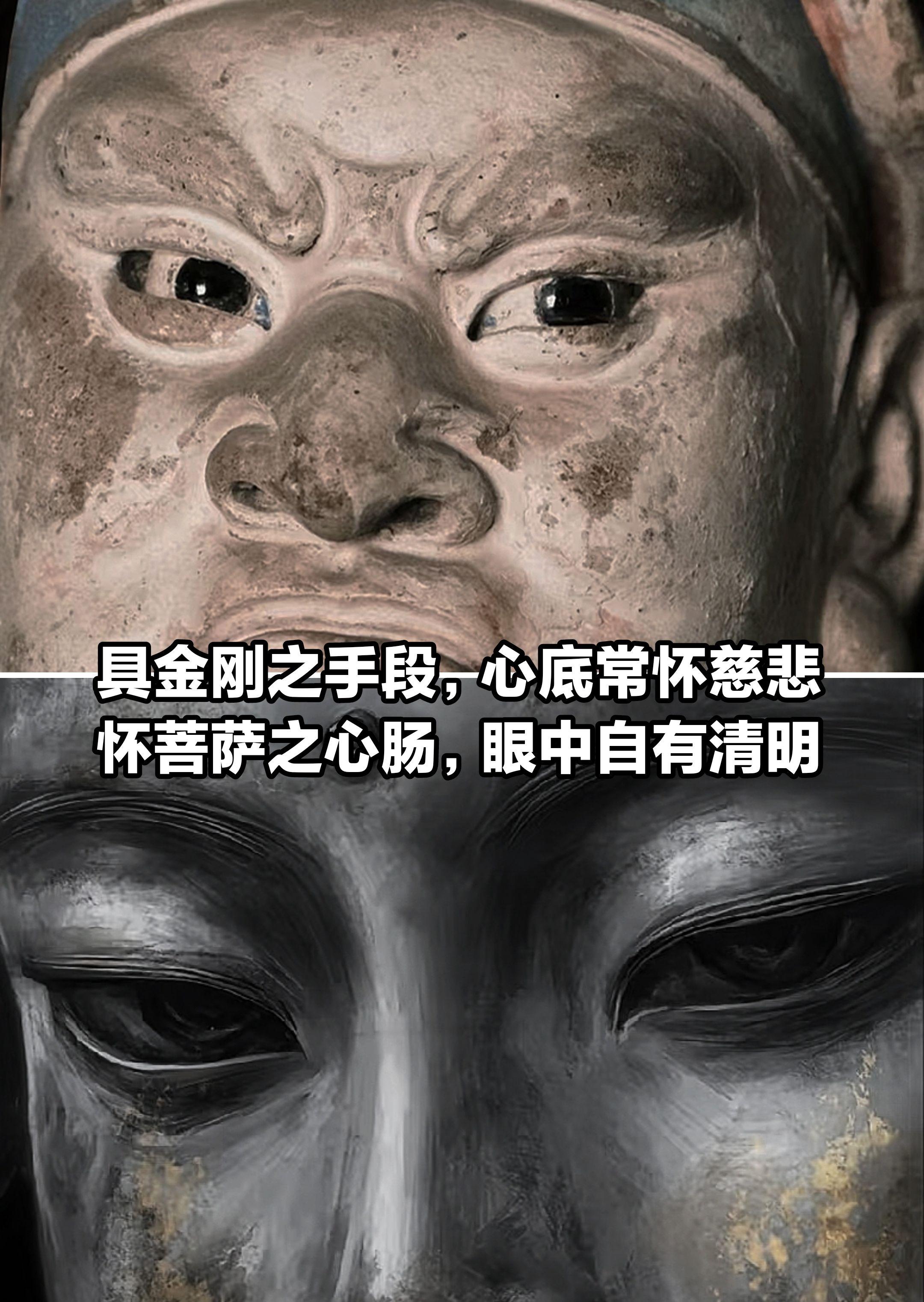 执金刚之利，守菩萨之善。