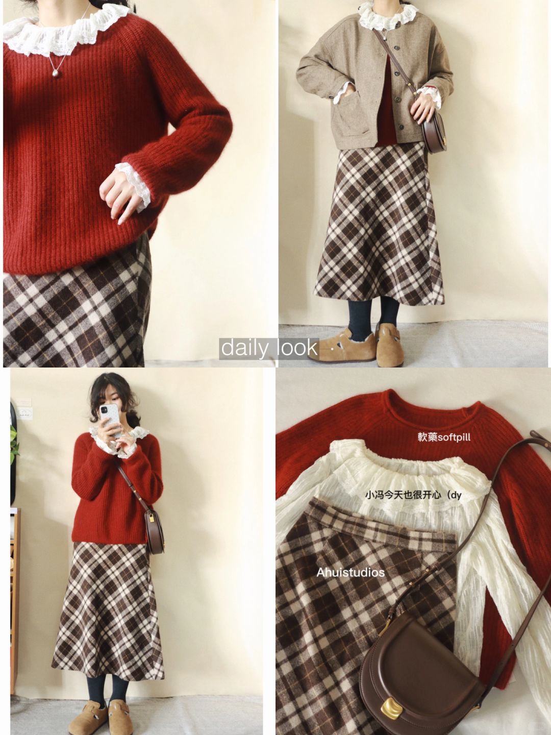 圣诞战衣🦌这套也太好看了叭！！