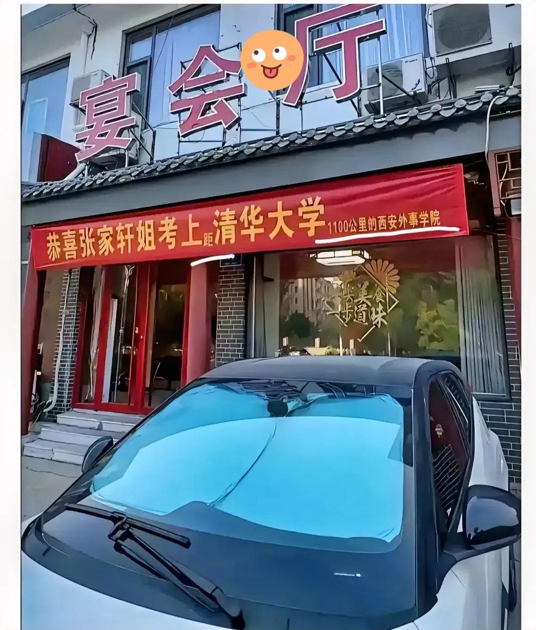 这下西安外事学院也和清华大学扯上关系了！
花了几百大洋，本以为是去参加清华大学的